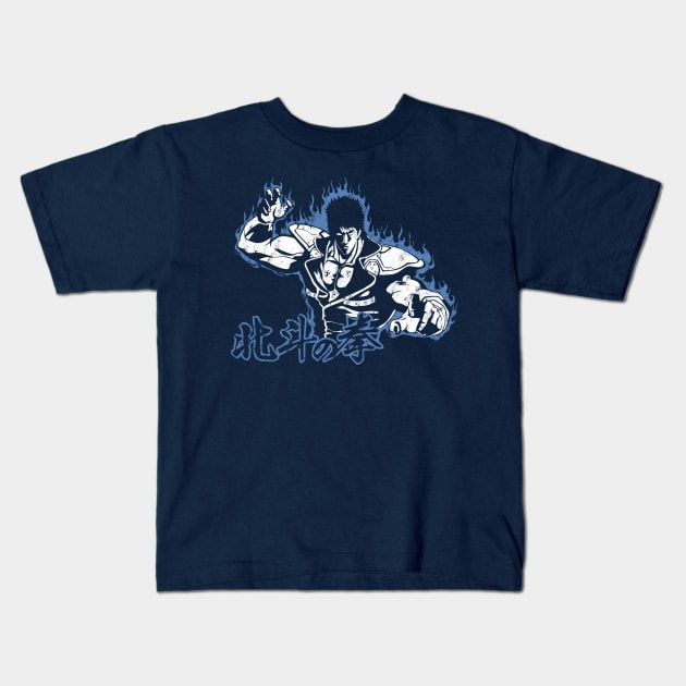 Kenshiro - White Kids T-Shirt by Yexart